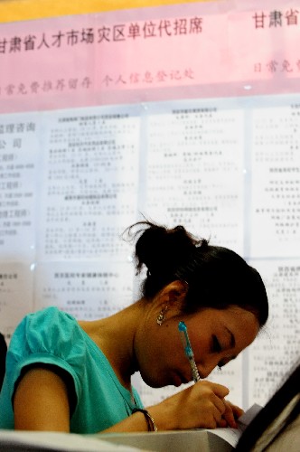 6月28日,一名應(yīng)聘者在招聘會(huì)上填寫(xiě)求職信息。 新華社記者 張錳 攝