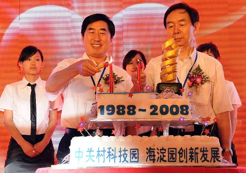 這是2008年7月3日,企業(yè)家代表點燃紀念北京中關村科技園區(qū)海淀園成立20年生日蠟燭。中關村科技園區(qū)海淀園的前身是全國第一個國家級高新技術產業(yè)開發(fā)區(qū)——北京市新技術產業(yè)開發(fā)試驗區(qū),聞名中外的“中關村電子一條街”是它的發(fā)祥地。園區(qū)現有高新技術企業(yè)16000多家,億元以上企業(yè)突破500家,成為推動首都經濟發(fā)展的重要增長極。 新華社發(fā)