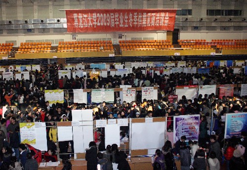 11月27日,由黑龍江大學(xué)、長春工業(yè)大學(xué)以及遼寧大學(xué)共同發(fā)起的東北高校就業(yè)人才交流會在黑龍江大學(xué)體育館舉行,290余家企事業(yè)單位提供了近4000個就業(yè)崗位,吸引了近萬名應(yīng)屆畢業(yè)生。 新華社記者 熊琳 攝
