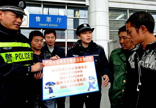 1月6日,福州鐵路公安民警在福州火車(chē)站向旅客進(jìn)行安全宣傳。春運(yùn)在即,福州鐵路公安民警在嚴(yán)密防范和嚴(yán)厲打擊各類(lèi)犯罪活動(dòng)的同時(shí),提醒旅客保管好自己的行李,不要隨意向路人購(gòu)買(mǎi)火車(chē)票,提高自我保護(hù)意識(shí),確保平安返鄉(xiāng)。 新華社記者 張國(guó)俊 攝