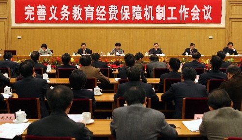 11月29日,國(guó)務(wù)委員陳至立在北京出席完善義務(wù)教育經(jīng)費(fèi)保障機(jī)制工作會(huì)議并講話。 新華社記者李濤攝