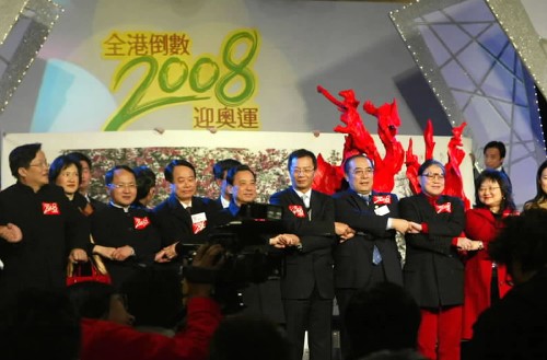2007年12月31日,北京、香港的代表在香港時(shí)代廣場(chǎng)手拉手象征“北京香港奧運(yùn)同心”。當(dāng)日,全港倒數(shù)2008迎奧運(yùn)慶新年活動(dòng)在香港舉行。 新華社記者張鳳國(guó)攝