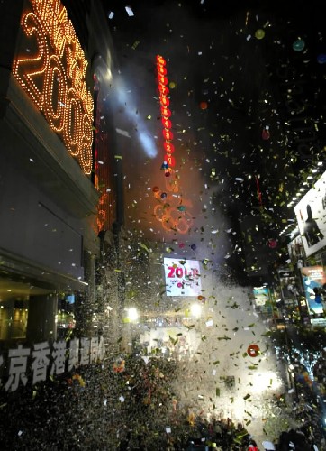 1月1日零點(diǎn),香港時(shí)代廣場(chǎng)彩紙飛舞,全港倒數(shù)2008迎奧運(yùn)慶新年活動(dòng)現(xiàn)場(chǎng)熱烈氣氛達(dá)到高潮。 新華社記者張鳳國(guó)攝