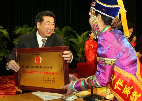 1月16日,全國(guó)宗教工作系統(tǒng)表彰大會(huì)暨2008年全國(guó)宗教工作會(huì)議在北京舉行。中共中央政治局委員、國(guó)務(wù)院副總理回良玉出席會(huì)議,并為先進(jìn)集體和先進(jìn)工作者代表頒獎(jiǎng)。 新華社記者 劉衛(wèi)兵攝