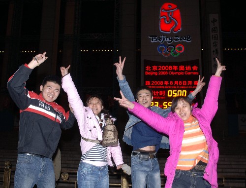 2007年3月26日,幾名學(xué)生在中國(guó)國(guó)家博物館門前的2008年奧運(yùn)會(huì)倒計(jì)時(shí)牌前歡呼留影。當(dāng)晚,北京迎來2008年奧運(yùn)會(huì)倒計(jì)時(shí)500天。 新華社記者羅曉光攝