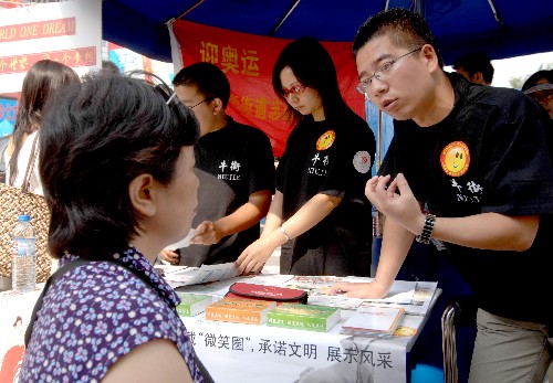 2007年9月1日,一名志愿者(右)在北京宣武區(qū)牛街城市志愿服務(wù)站回答市民的咨詢。9月1日和2日,北京團(tuán)市委在全市開展了“迎奧運(yùn)獻(xiàn)愛心扶殘助殘志愿服務(wù)統(tǒng)一行動(dòng)日活動(dòng)”,各區(qū)縣結(jié)合已有扶殘助殘活動(dòng)項(xiàng)目,廣泛動(dòng)員城市志愿者和社會(huì)各界扶殘助殘志愿者服務(wù)隊(duì)伍,走進(jìn)街道和社區(qū),為殘疾人提供實(shí)實(shí)在在的服務(wù)和幫助。 新華社記者羅曉光攝