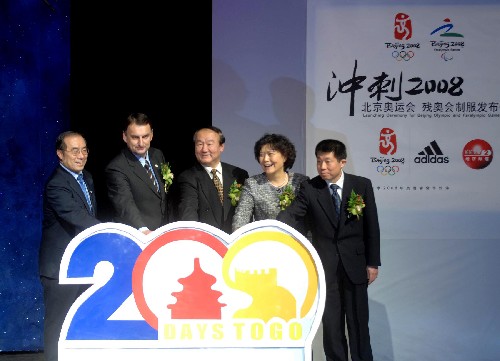 1月20日,北京奧組委執(zhí)行副主席蔣效愚(中)等嘉賓開啟制服發(fā)布門。當日,作為北京奧運會倒計時200天系列活動之一的北京奧運會、殘奧會制服發(fā)布活動在中國人民大學如論講堂舉行。北京奧運會、殘奧會制服采用核心圖形祥云圖案,工作人員制服為紅色,志愿者制服為藍色,技術官員制服為灰色。制服色彩動感流暢、歡快大方,傳達了奧運理念和中國元素。 新華社記者羅曉光攝