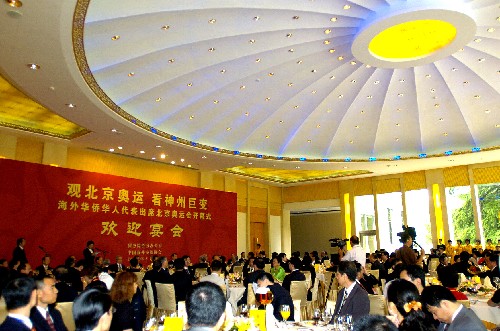8月8日,出席2008北京奧運(yùn)會開幕式的海外華僑華人代表在歡迎宴會現(xiàn)場。 當(dāng)日,國務(wù)院僑辦在北京釣魚臺國賓館舉行“觀北京奧運(yùn) 看神州巨變”海外華僑華人代表歡迎宴會,為來京出席奧運(yùn)會開幕式的31個國家和地區(qū)的100多位華僑華人代表接風(fēng)洗塵。在京活動結(jié)束后,他們還將赴東北、西南、華東、華中、新疆、陜甘等地區(qū)進(jìn)行主題為“觀北京奧運(yùn) 看神州巨變”的參觀考察活動。 新華社記者 呂淑梅 攝
