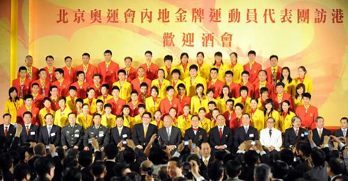 8月29日,國(guó)家?jiàn)W運(yùn)金牌運(yùn)動(dòng)員代表團(tuán)成員與香港各界嘉賓合影。當(dāng)日,中國(guó)香港特區(qū)政府在香港會(huì)議展覽中心舉行酒會(huì),歡迎國(guó)家?jiàn)W運(yùn)金牌運(yùn)動(dòng)員代表團(tuán)。 新華社記者盧炳輝攝