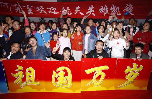 2008年9月25日至9月28日,神舟七號(hào)搭載三名中國(guó)航天員,展開近乎完美的太空之旅,實(shí)現(xiàn)了中國(guó)人漫步蒼穹的飛天夢(mèng)想。這是廣大航天人默默奉獻(xiàn)、嘔心瀝血的又一偉大壯舉;這是中國(guó)人攀登科技高峰的又一歷史性成就。五載光陰,三度跨越,從神舟五號(hào)到神舟七號(hào),從中國(guó)人首次問天到首次漫步蒼穹,中國(guó)成為世界上第三個(gè)掌握太空出艙技術(shù)的國(guó)家。 這是9月28日,神舟七號(hào)載人航天任務(wù)圓滿成功后,中國(guó)航天員中心工作人員和家屬在航天城舉行神七圓滿返回慶?;顒?dòng)。 新華社發(fā)