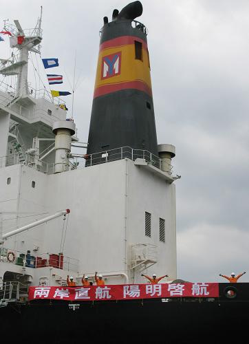 12月15日,臺灣陽明海運“宇明輪”上的員工向大家揮手告別。當(dāng)日,臺灣萬海航運、陽明海運、臺灣航業(yè)、福建華榮等4家航運公司聯(lián)合舉辦的兩岸海運直航基隆首航儀式在臺灣基隆港舉行。 12月15日,眾望所歸的兩岸海運直航、空運直航以及直接通郵正式啟動,兩岸同胞魂牽夢縈的直接“三通”得以基本實現(xiàn),海峽兩岸交流往來從此邁入“天塹變通途”的全新境界。這是兩岸關(guān)系在新形勢下取得的又一重大進(jìn)展,這是中華民族在2008年迎來的一大盛事。 1949年以后的30多年間,由于海峽兩岸處于對峙狀態(tài),兩岸人員往來和通郵、通航、通商全部中斷,骨肉同胞“咫尺之隔,竟成海天之遙”。1979年元旦,全國人大常委會發(fā)表《告臺灣同胞書》,首倡兩岸“雙方盡快實現(xiàn)通郵通航”,“發(fā)展貿(mào)易,互通有無,進(jìn)行經(jīng)濟交流”。從此,大陸有關(guān)方面和兩岸同胞一道,排除種種干擾和破壞,為實現(xiàn)兩岸通郵、通航、通商進(jìn)行了不懈努力,不斷推動“三通”進(jìn)程,并終于實現(xiàn)“三通”由間接、單向、局部向直接、雙向的歷史性跨越,為兩岸交流交往開啟了新的一頁。 新華社發(fā)