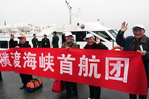 3月5日,海上直航臺灣游首發(fā)團(tuán)成員登船出發(fā)前向人們揮手告別。 當(dāng)日,福州至基隆海上直航臺灣6日游首發(fā)團(tuán)的237名游客,搭乘“閩珠一號”和“安麒”輪從福州馬尾港出發(fā),駛向臺灣島。這是福建首次以海上橫跨臺灣海峽的形式組織赴臺旅游活動。 新華社發(fā)(鄭帥 攝)