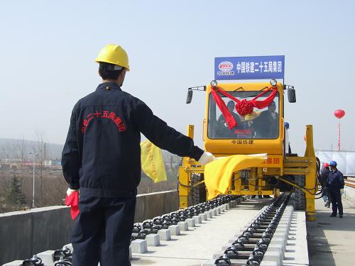 3月5日,中國(guó)鐵建二十五局集團(tuán)的建設(shè)者在鋪設(shè)500米長(zhǎng)軌。 當(dāng)日,建設(shè)在濕陷性黃土地區(qū)的高速鐵路鄭西客運(yùn)專線正式進(jìn)入鋪軌階段。鄭西客運(yùn)專線設(shè)計(jì)時(shí)速350公里,是我國(guó)“四縱四橫”客運(yùn)專線規(guī)劃中徐(州)蘭(州)鐵路的中段,東起鄭州,西至西安,延長(zhǎng)至寶雞,全長(zhǎng)484.5公里,沿線80%區(qū)段為黃土覆蓋。 新華社發(fā)(戴軍武 攝)