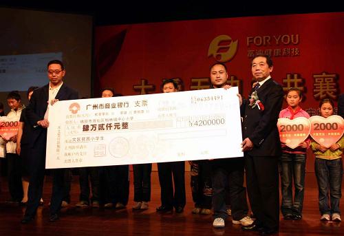4月11日,四川省綿陽市游仙區(qū)柏林鎮(zhèn)中心小學(xué)有關(guān)負(fù)責(zé)人從資助企業(yè)方手中接過支票。 當(dāng)日,一企業(yè)向四川災(zāi)區(qū)綿陽市游仙區(qū)柏林鎮(zhèn)中心小學(xué)的21名學(xué)生提供每人2000元的資助,并承諾將一直資助他們到大學(xué)畢業(yè)。 新華社記者劉海攝