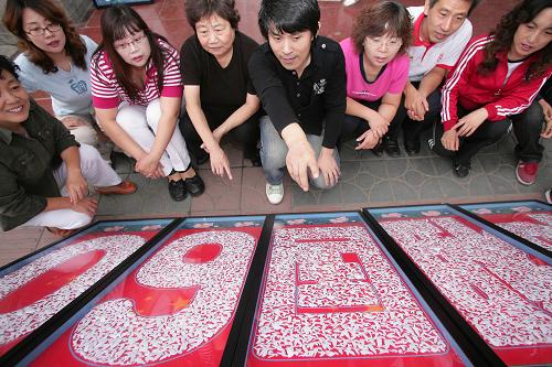 9月8日,北京東四奧林匹克社區(qū)居民姜文涵向社區(qū)居民介紹自己的作品。在國慶六十周年即將到來之際,北京市東城區(qū)東四奧林匹克社區(qū)居民姜文涵制作完成了一萬只紙雕“和平鴿”,組成“祖國60盛典 和諧中華萬歲”的字樣。據(jù)介紹,制作每只“和平鴿”需要20多道工序,整個作品創(chuàng)作耗時3年。新華社發(fā)(郝飛 攝)