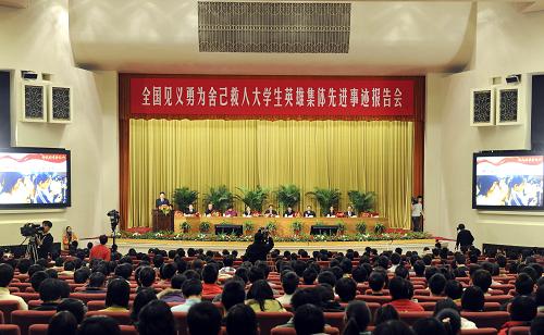 全國見義勇為舍己救人大學(xué)生英雄集體先進(jìn)事跡報(bào)告會在北京舉行 當(dāng)日,由中宣部、中央文明辦、教育部、共青團(tuán)中央、中共湖北省委聯(lián)合舉辦的全國見義勇為舍己救人大學(xué)生英雄集體先進(jìn)事跡報(bào)告會在北京人民大會堂舉行,在京部分高校師生代表近700人參加報(bào)告會。 今年10月24日,長江大學(xué)學(xué)生在長江荊州寶塔灣江段發(fā)現(xiàn)兩名少年不慎落水,15名學(xué)生冒著生命危險,跳入長江救起了兩名少年,陳及時、方招、何東旭三名同學(xué)不幸被江水吞沒。湖北省人民政府追認(rèn)陳及時、何東旭、方招3人為革命烈士,教育部授予15名同學(xué)“全國見義勇為舍己救人大學(xué)生英雄集體”榮譽(yù)稱號。 新華社記者 謝環(huán)馳 攝