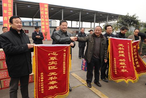 2月14日,漢旺鎮(zhèn)當(dāng)?shù)匕傩諡闊o錫援建者送上感恩的錦旗。 當(dāng)日,江蘇無錫援建指揮部和綿竹市漢旺鎮(zhèn)一起為無錫援建者們擺下“壩壩宴”,慶祝農(nóng)歷虎年的第一天。綿竹市領(lǐng)導(dǎo)和當(dāng)?shù)剜l(xiāng)親為他們送上了臘肉、香腸和美酒,村民們還為援建者獻(xiàn)上了感謝的錦旗。 新華社記者 陳燮 攝