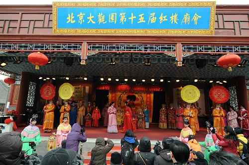 2月14日,農(nóng)歷正月初一,在北京大觀園第十五屆紅樓廟會(huì)上,主辦方特別推出紅樓情景劇《情榜結(jié)緣》。 春節(jié)期間,北京各大公園舉辦的新春廟會(huì)活動(dòng)形式各異、精彩紛呈,為首都市民以及國(guó)內(nèi)外游客送上精彩的新春文化大餐。 新華社記者 張旭 攝