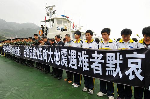 福州:沉痛悼念玉樹(shù)地震遇難同胞 4月21日,福州邊防支隊(duì)馬尾大隊(duì)官兵與駐地部分師生、臺(tái)胞、僑胞舉行默哀儀式,沉痛悼念青海玉樹(shù)地震遇難同胞。 新華社記者魏培全攝
