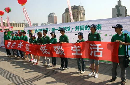 6月5日,內(nèi)蒙古農(nóng)業(yè)大學(xué)的環(huán)保志愿者在呼和浩特市新華廣場拉起橫幅倡導(dǎo)低碳生活。 當(dāng)日,內(nèi)蒙古自治區(qū)各界群眾在呼和浩特市新華廣場舉行紀(jì)念第39個(gè)世界環(huán)境日暨全民環(huán)境宣傳教育活動啟動儀式,向全社會倡導(dǎo)低碳生活。今年世界環(huán)境日的主題是“多樣的物種,唯一的地球,共同的未來”,我國確定的世界環(huán)境日中國主題為“低碳減排,綠色生活”。 新華社記者 李云平 攝