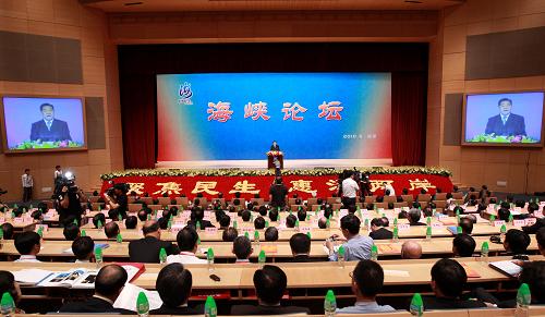 6月20日,第二屆海峽論壇大會在廈門海峽會議中心舉行,兩岸嘉賓共1700多人出席。中共中央政治局常委、全國政協(xié)主席賈慶林出席并致辭。 新華社記者 龐興雷 攝