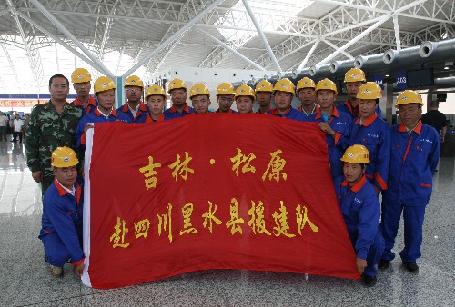 7月7日,來自吉林省松原市的援建施工隊(duì)在出發(fā)前展示隊(duì)旗。當(dāng)日,吉林省對(duì)口支援四川黑水縣過渡安置房建設(shè)的首批施工隊(duì)從長(zhǎng)春?jiǎn)⒊糖巴拇?,預(yù)計(jì)他們將在7月15日前完成黑水縣中小學(xué)校舍過渡安置房建設(shè),保證學(xué)校正常開學(xué)復(fù)課。 新華社記者 邵守志 攝