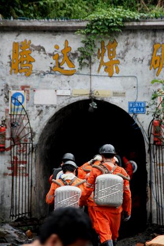 9月10日,救援隊(duì)伍下井搜救被困人員。新華社發(fā)(張廣玉 攝)