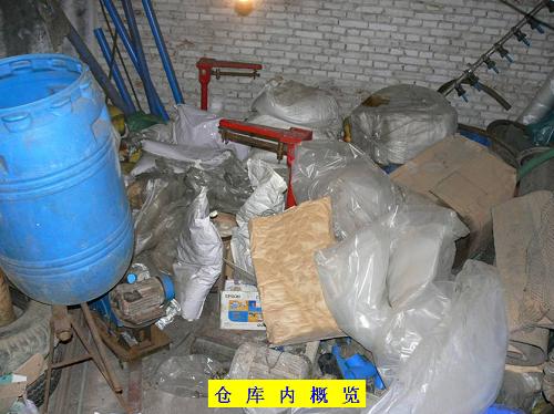 正定兩名嫌疑人因生產(chǎn)銷售摻加三聚氰胺牛奶被批捕 這是犯罪嫌疑人存放物品的倉(cāng)庫(kù)。 在9月15日上午舉行的河北省政府新聞發(fā)布會(huì)上,河北省公安廳新聞發(fā)言人史貴中就三鹿牌嬰幼兒配方奶粉重大安全事故有關(guān)調(diào)查偵辦進(jìn)展情況進(jìn)行了通報(bào),稱已有兩名犯罪嫌疑人因涉嫌生產(chǎn)、銷售有毒、有害食品罪被批捕。9月14日晚,經(jīng)正定縣人民檢察院批準(zhǔn),正定縣公安局依法對(duì)涉嫌生產(chǎn)、銷售有毒、有害食品罪的耿某兄弟二人執(zhí)行逮捕。 新華社發(fā)