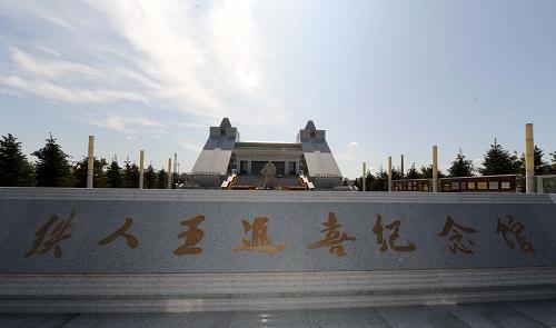 為發(fā)揚(yáng)大慶精神、鐵人精神,傳承優(yōu)良傳統(tǒng)而建設(shè)的“鐵人王進(jìn)喜”紀(jì)念館,是大慶舉辦黨團(tuán)活動、青少年教育活動的重要場所之一(9月12日攝)。新華社記者 李勇 攝