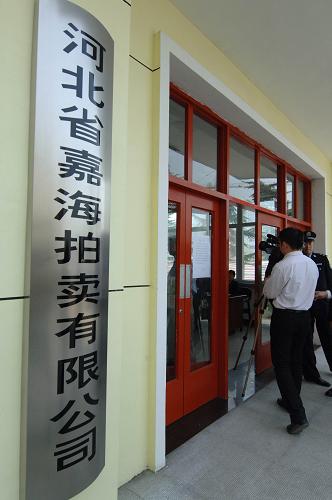 4月7日,一名前往采訪的記者走入河北省嘉海拍賣有限公司。新華社記者 鞏志宏 攝