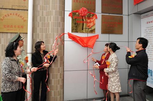 4月8日,嘉賓們?yōu)橄愀蹏窠逃行膰榻逃亟遗啤.斎?,香港國民教育中心國情教育基地在深圳市中英街歷史博物館揭牌,同時啟動了香港中小學生“中英街歷史文化之旅”活動。今后香港國民教育中心將定期組織香港中小學生到中英街開展愛國主義和國情教育。新華社記者 陳鐸 攝