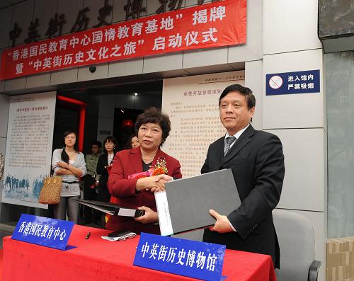 4月8日,香港國民教育中心總監(jiān)呂如意(右二)與中英街歷史博物館館長孫霄(右一)簽訂“香港中小學生國情教育協(xié)議書”。新華社記者 陳鐸 攝