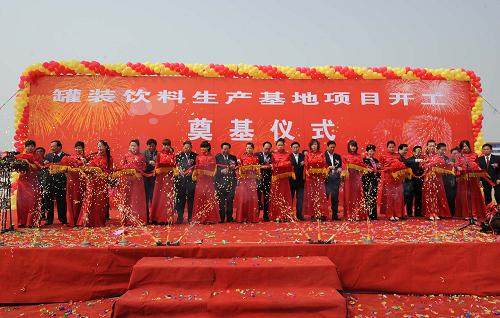 4月9日,與會嘉賓在皋蘭縣為罐裝飲料生產(chǎn)基地開工奠基儀式剪彩。新華社記者 韓傳號 攝