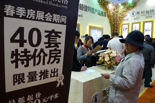 4月9日,一名市民在大連春季房交會(huì)上觀看商家推出的特價(jià)房信息。當(dāng)日,為期4天的2009大連春季房交會(huì)開幕,98家房地產(chǎn)企業(yè)攜114個(gè)樓盤參展,中介機(jī)構(gòu)推出了近10萬條二手房源信息。據(jù)了解,在本屆房交會(huì)期間購(gòu)買大連市內(nèi)4區(qū)商品房的本地購(gòu)房者將享受購(gòu)房補(bǔ)貼優(yōu)惠政策,每平方米最多補(bǔ)貼220元。新華社發(fā)(劉德斌 攝)