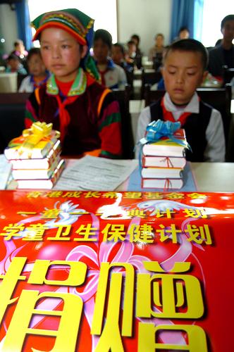 4月10日,青海省大通回族土族自治縣雪里合小學(xué)學(xué)生領(lǐng)到新字典。新華社記者 楊壽德 攝