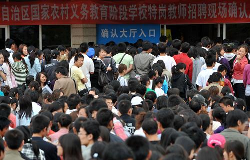 5月16日,應(yīng)聘者在銀川市科技館“特崗教師”招聘現(xiàn)場確認點排隊等待。新華社記者 王鵬 攝