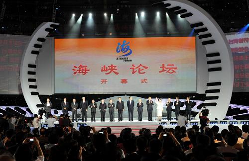 5月16日,以“擴(kuò)大民間交流、加強(qiáng)兩岸合作、促進(jìn)共同發(fā)展”為主題的首屆“海峽論壇”開幕式在廈門會(huì)展中心舉行。新華社記者 姜克紅 攝