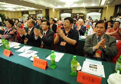 5月18日,來(lái)自臺(tái)灣的縣市代表在首屆“海峽論壇·縣市主題日”活動(dòng)交流大會(huì)上。新華社記者 張國(guó)俊 攝
