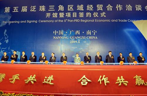 6月10日,第五屆泛珠三角區(qū)域經(jīng)貿(mào)合作洽談會(huì)舉行開館暨項(xiàng)目簽約儀式。當(dāng)日,第五屆泛珠三角區(qū)域經(jīng)貿(mào)合作洽談會(huì)開館暨項(xiàng)目簽約儀式在廣西南寧市國(guó)際會(huì)展中心舉行。泛珠內(nèi)地9省區(qū)領(lǐng)導(dǎo)和香港、澳門特區(qū)行政長(zhǎng)官參加儀式,數(shù)十家政府機(jī)構(gòu)及企業(yè)代表現(xiàn)場(chǎng)簽約,眾多觀眾到展館參觀洽談。新華社記者 周華 攝