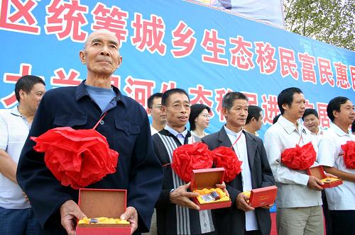 9月23日,成都市龍泉驛區(qū)萬興鄉(xiāng)大蘭村的移民領(lǐng)到了城區(qū)新房的鑰匙。新華社記者 劉海 攝