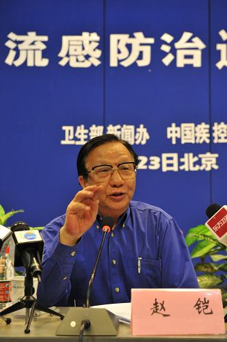9月23日,國家應(yīng)對甲型H1N1流感聯(lián)防聯(lián)控工作機制專家委員會疫苗專家指導(dǎo)組組長、中國工程院院士趙鎧在通氣會上介紹情況。當(dāng)日,衛(wèi)生部、中國疾病預(yù)防控制中心聯(lián)合在北京舉行秋季流感防治媒體通氣會,介紹我國甲型H1N1流感的預(yù)防、疫苗接種情況和疫苗接種中的注意事項等。新華社記者 何俊昌 攝