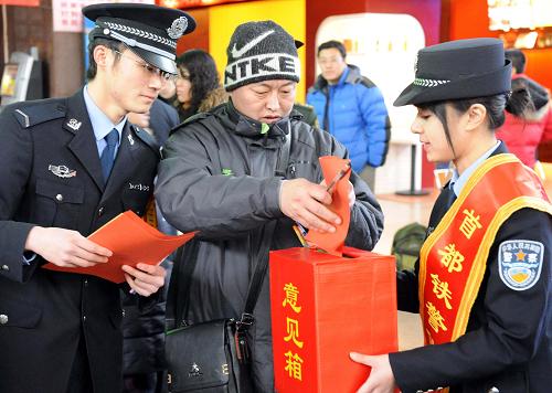 1月28日,鐵警在北京站候車大廳向旅客征集意見.新華社記者 唐召明 攝