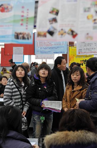 3月6日,應(yīng)聘者在查看招聘信息。新華社記者 王鵬 攝