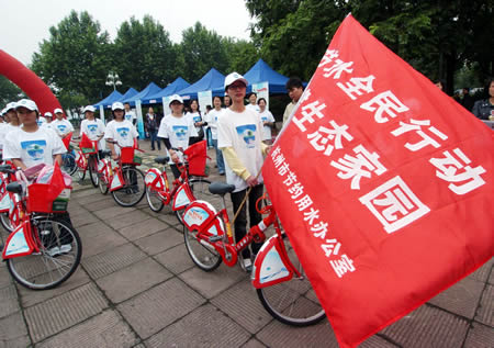 節(jié)水志愿者騎自行車出發(fā)上街進(jìn)行節(jié)水宣傳。