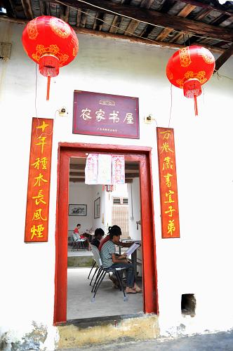 7月7日,廣東五華縣岐嶺王化村幾位農(nóng)家孩子在“農(nóng)家書(shū)屋”讀書(shū)看雜志。新華社發(fā)(鐘小豐 攝)