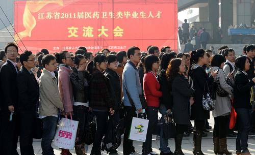 11月13日,畢業(yè)生們排隊進(jìn)場求職。新華社記者 孫參 攝