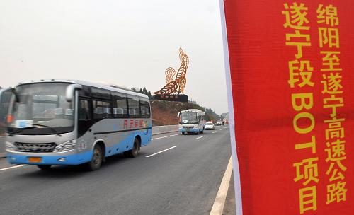 12月30日,汽車行駛在四川綿陽(yáng)至遂寧高速公路。當(dāng)日,四川綿陽(yáng)至遂寧高速公路遂寧段正式建成通車。該項(xiàng)目不僅對(duì)降低川渝間物流成本、助推四川災(zāi)后恢復(fù)重建具有重要意義,而且將對(duì)推動(dòng)川東地區(qū)以及泛成渝經(jīng)濟(jì)圈發(fā)展起到舉足輕重的作用。綿遂高速公路遂寧段位于四川省遂寧市境內(nèi),起于綿陽(yáng)市與遂寧市交界處射洪縣香山鎮(zhèn),經(jīng)蓬溪縣,止于遂寧市船山區(qū)復(fù)橋鎮(zhèn),與遂寧至重慶高速公路相接,全長(zhǎng)97公里,投資總額48.54億元。新華社記者 陳凱 攝