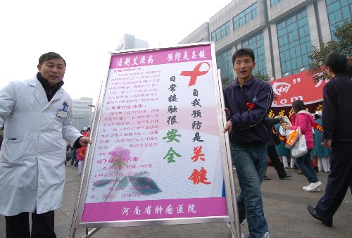 12月1日,一名醫(yī)生和一名志愿者在鄭州火車站參加世界艾滋病日宣傳活動(dòng)。 當(dāng)日是世界艾滋病日,河南省各地開展多種形式的以“艾滋病防治”為主題的宣傳咨詢活動(dòng)。