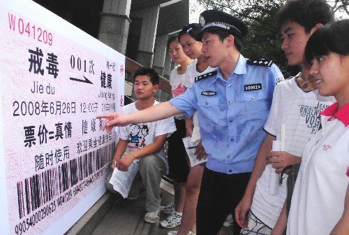 6月26日,民警在禁毒“火車(chē)票”前向旅客、青少年宣傳禁毒。 當(dāng)日是“6·26”國(guó)際禁毒日,廣西柳州鐵路警方在柳州火車(chē)站舉辦禁毒宣傳活動(dòng)。 新華社發(fā)(周云 攝)