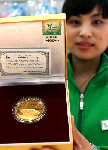 上海世博會特許紀念章添新品 4月20日,工作人員在展示“世博會倒計時一周年紀念章”。 當(dāng)日,“迎接世博會倒計時一周年——世博會特許紀念章新品發(fā)行儀式”在上海南京路步行街上的世博會特許商品零售形象店舉行,11種上海世博會紀念章新品正式亮相。新發(fā)紀念章以上海世博會會徽和吉祥物“海寶”為主要題材,融入中國傳統(tǒng)吉祥文化進行創(chuàng)意設(shè)計,內(nèi)涵深厚,形象生動。 新華社記者 劉穎攝